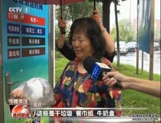 上海“最严垃圾分类”第一天 网友晒照“教科书级”答案